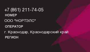 8612117405
